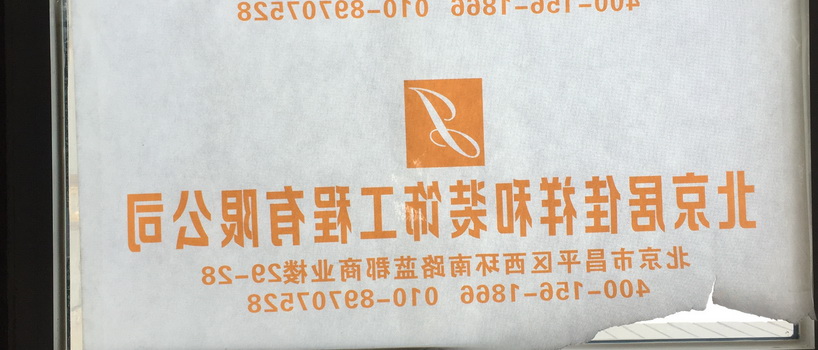 准备阶段