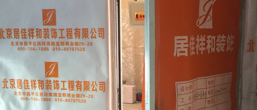 准备阶段