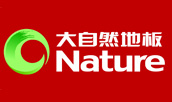 大自然