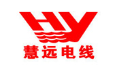 慧远电缆