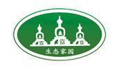 生态家园