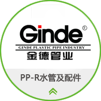 昌平家装材料