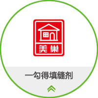昌平家装材料