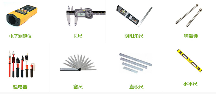 体验中心